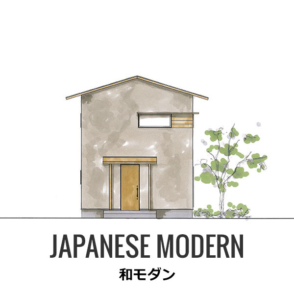 JAPANESE MODERN-和モダン-