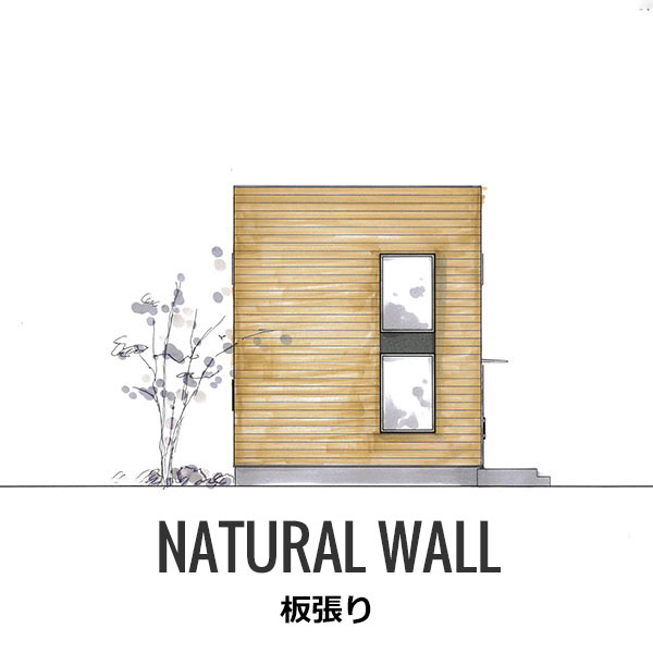 NATURAL WALL-板張り-